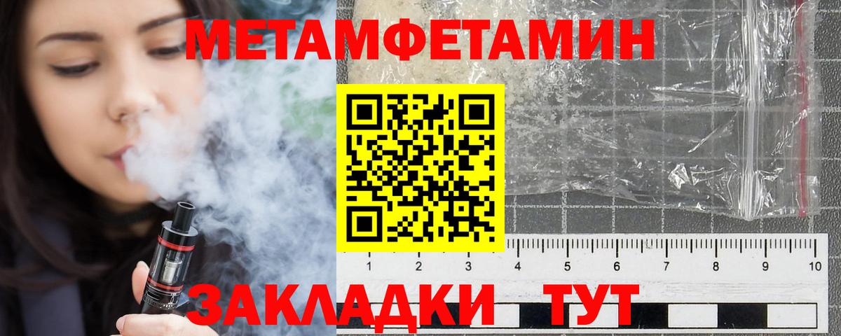 АМФ 97%  Вход с VPN  Пушкино 