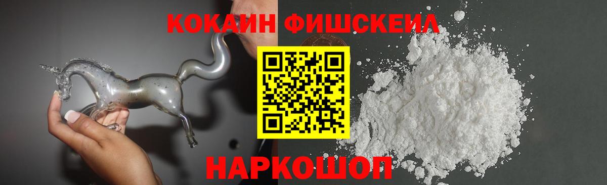 COCAIN 98% Пушкино