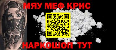 стафф Первоуральск