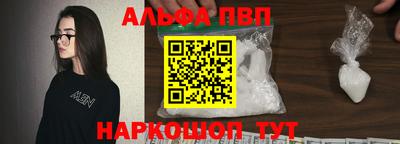 СК Партизанск