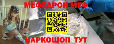 стафф Первоуральск