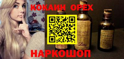 соль курить ск Пенза