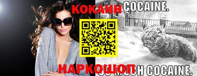 соль курить ск Пенза