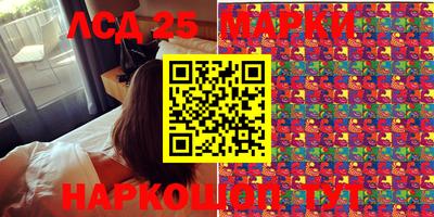 СК Партизанск