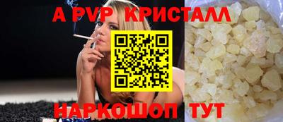 СК Партизанск