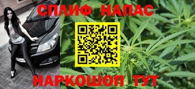 соль курить ск Пенза