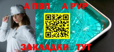 стафф Первоуральск