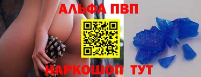 соль курить ск Пенза