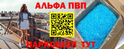 СК Партизанск