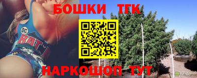 стафф Первоуральск