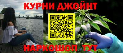 соль курить ск Пенза