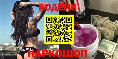 соль курить ск Пенза