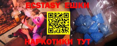 стафф Первоуральск