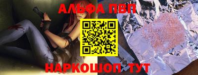 соль курить ск Пенза
