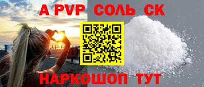 стафф Первоуральск