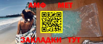СК Партизанск