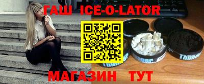 стафф Первоуральск