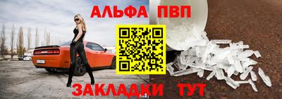 соль курить ск Пенза