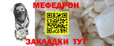 стафф Первоуральск