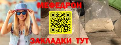 соль курить ск Пенза