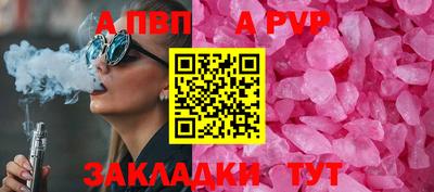 трава Пыть-Ях