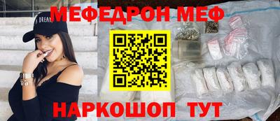 соль курить ск Пенза