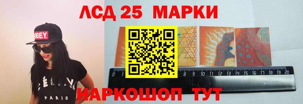 ЛСД экстази ecstasy  Лсд 25 экстази кислота  Лсд 25 экстази  Вход с VPN  Пушкино 