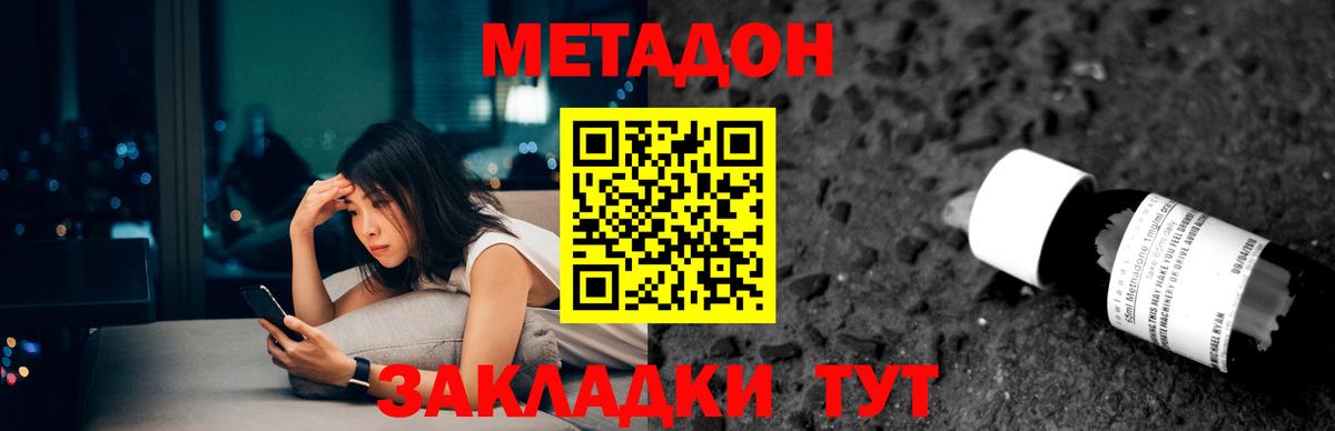 ГАШ  Пушкино  Меф   Вход с VPN  МАРИХУАНА  COCAIN  Вейп ТГК 