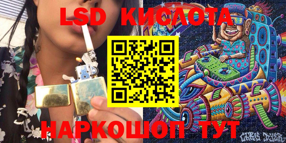 Пушкино  Марки N-bome 1,5мг  Наркотические марки  Марки N-bome 1,5мг  Вход с VPN 