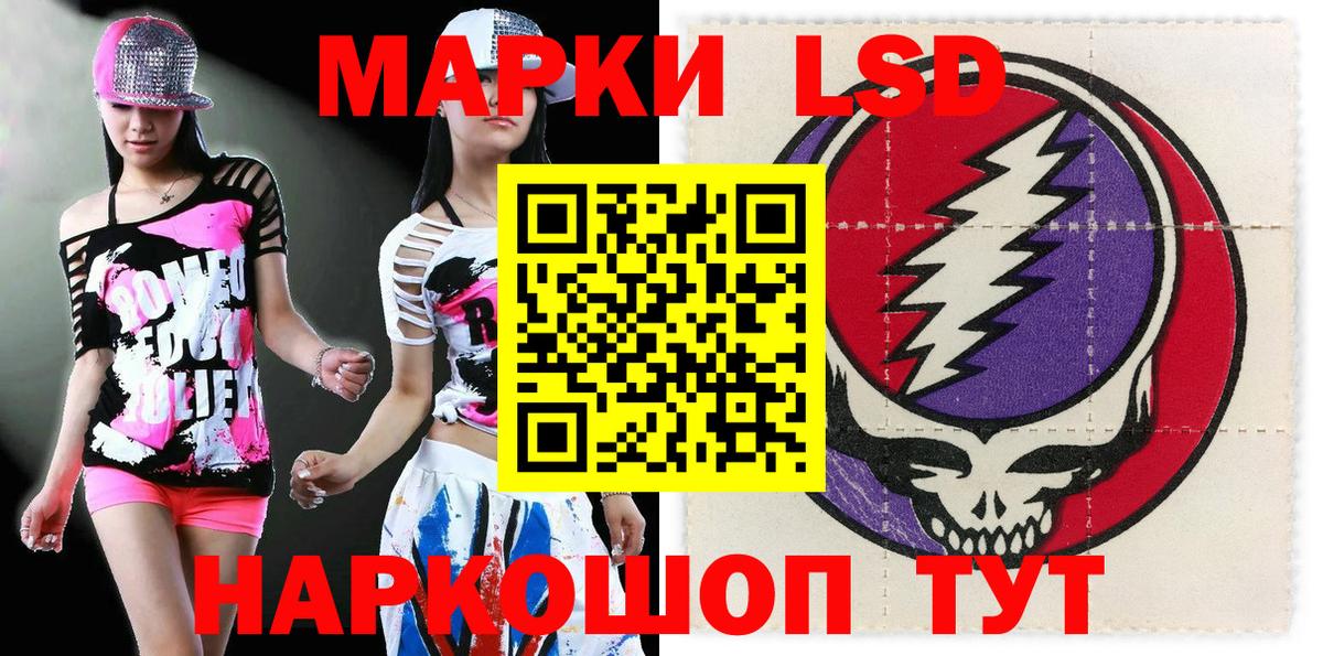 Марки NBOMe 1500мкг Пушкино
